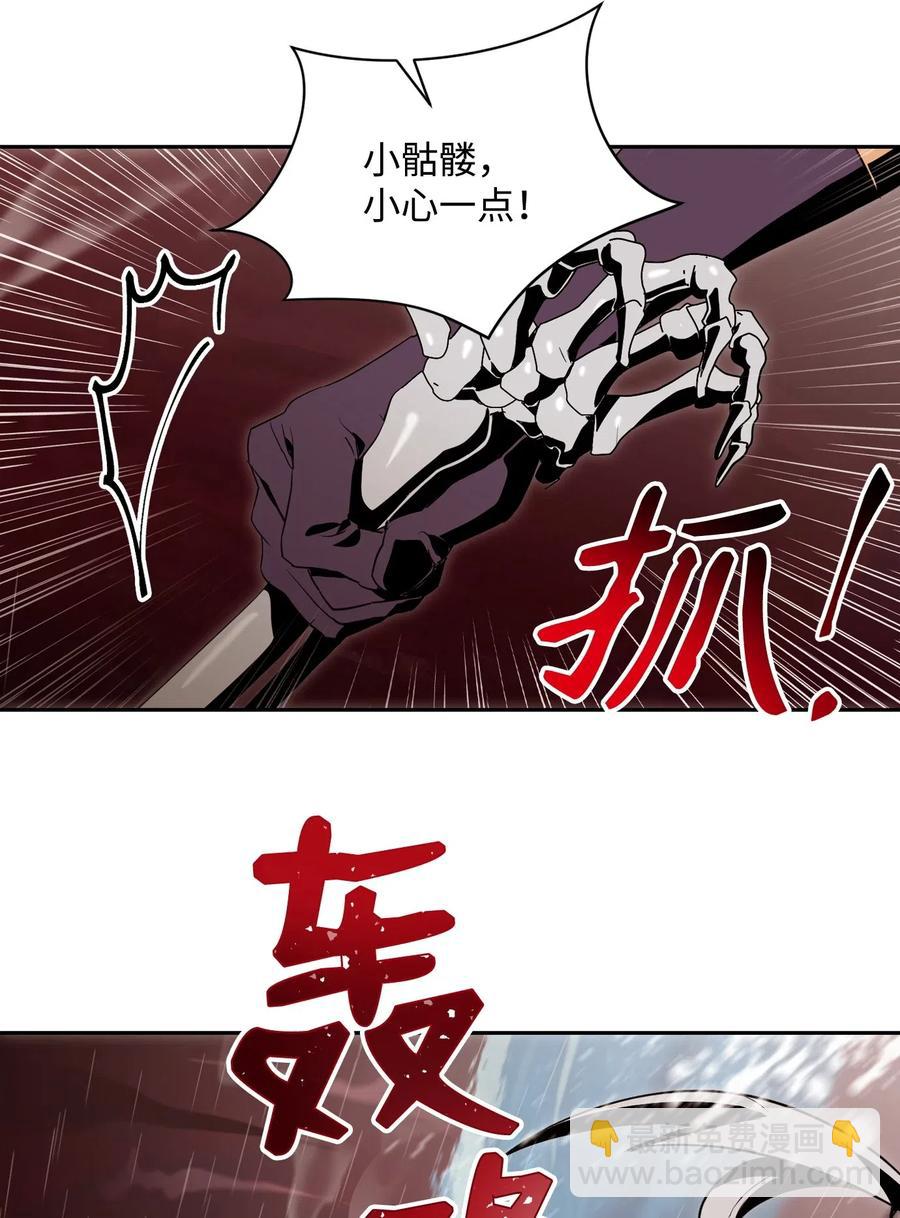 從1級開始的異世界騎士 - 76 深海巨妖(2/2) - 3