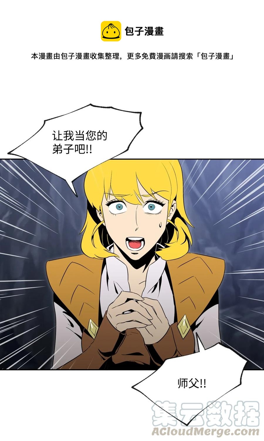 從1級開始的異世界騎士 - 78 再次重生(1/2) - 1