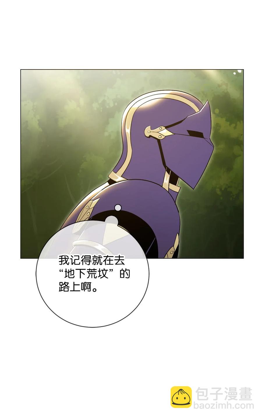 從1級開始的異世界騎士 - 78 再次重生(1/2) - 4