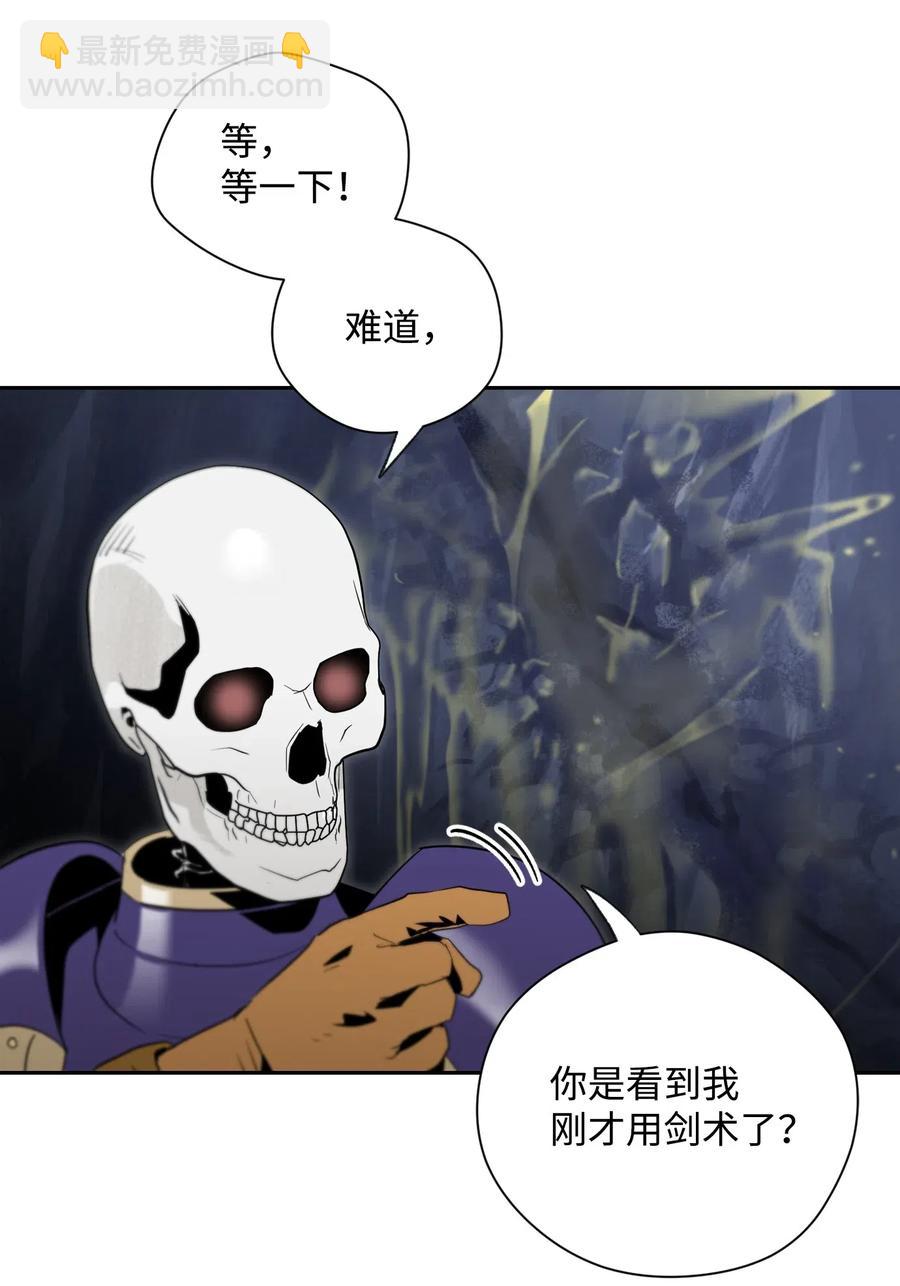 從1級開始的異世界騎士 - 78 再次重生(1/2) - 2