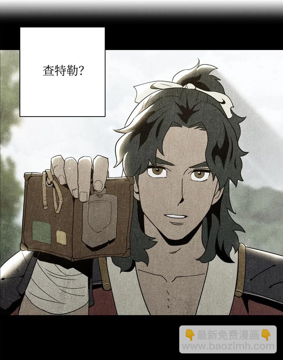 從1級開始的異世界騎士 - 78 再次重生(1/2) - 6