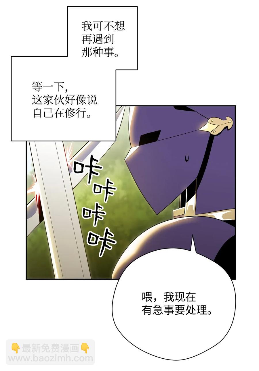 從1級開始的異世界騎士 - 78 再次重生(1/2) - 2