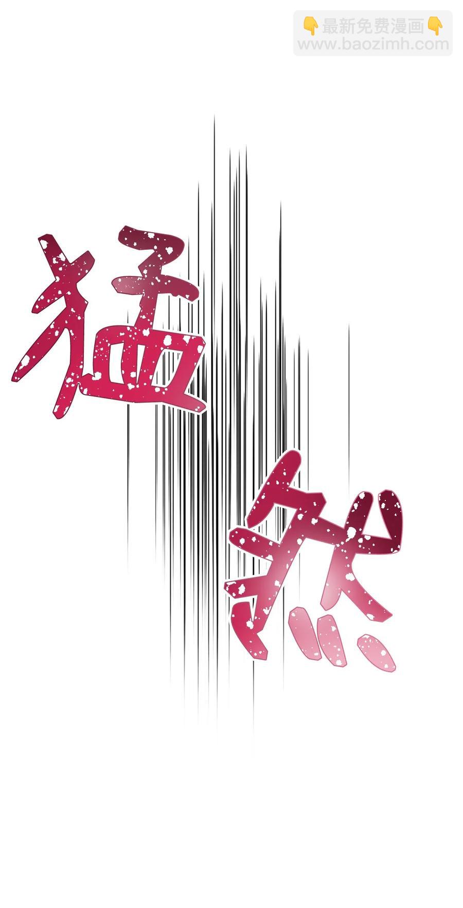 從1級開始的異世界騎士 - 78 再次重生(1/2) - 2