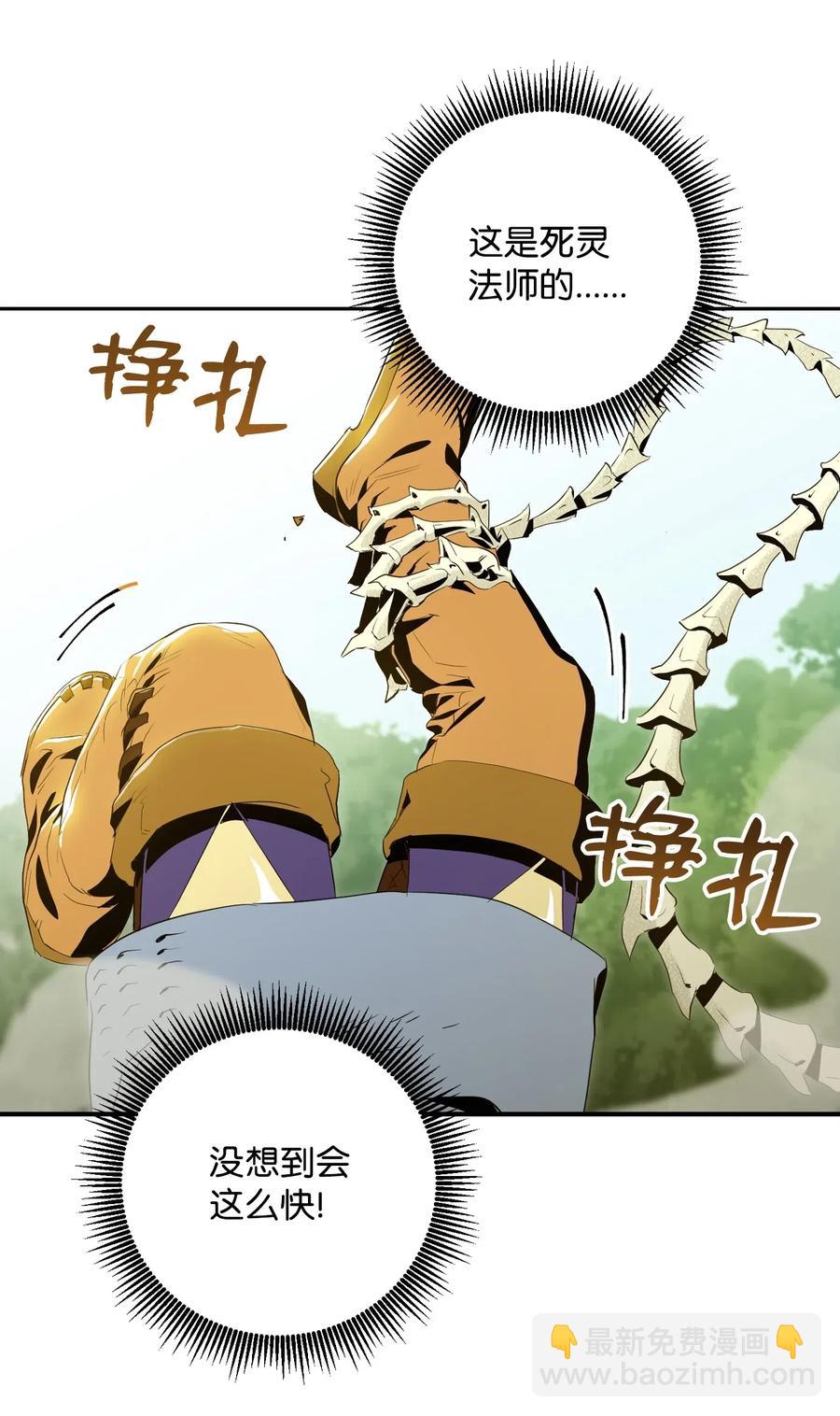 從1級開始的異世界騎士 - 78 再次重生(1/2) - 4