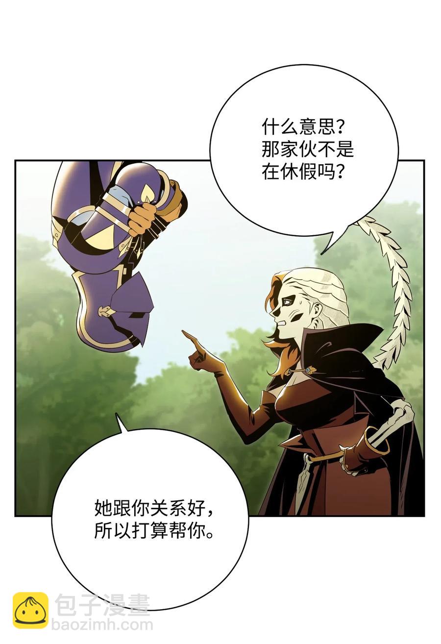 從1級開始的異世界騎士 - 78 再次重生(1/2) - 4