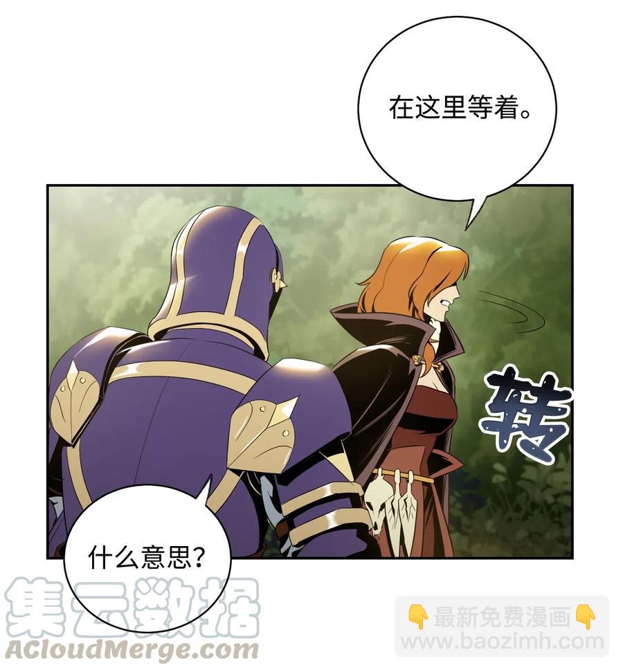 從1級開始的異世界騎士 - 78 再次重生(2/2) - 1