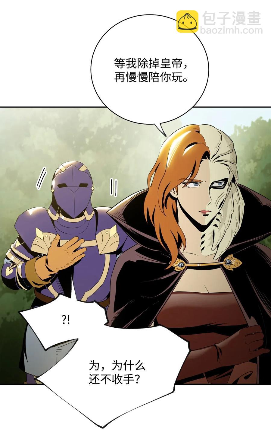 從1級開始的異世界騎士 - 78 再次重生(2/2) - 2