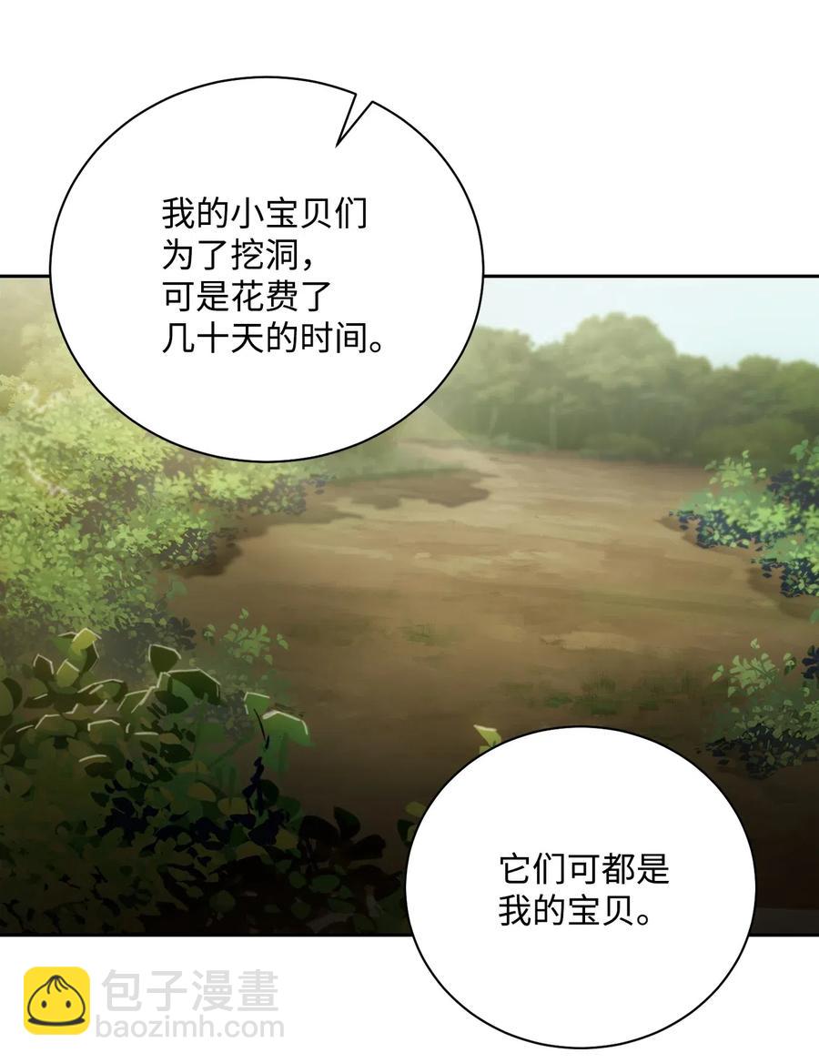 從1級開始的異世界騎士 - 78 再次重生(2/2) - 4