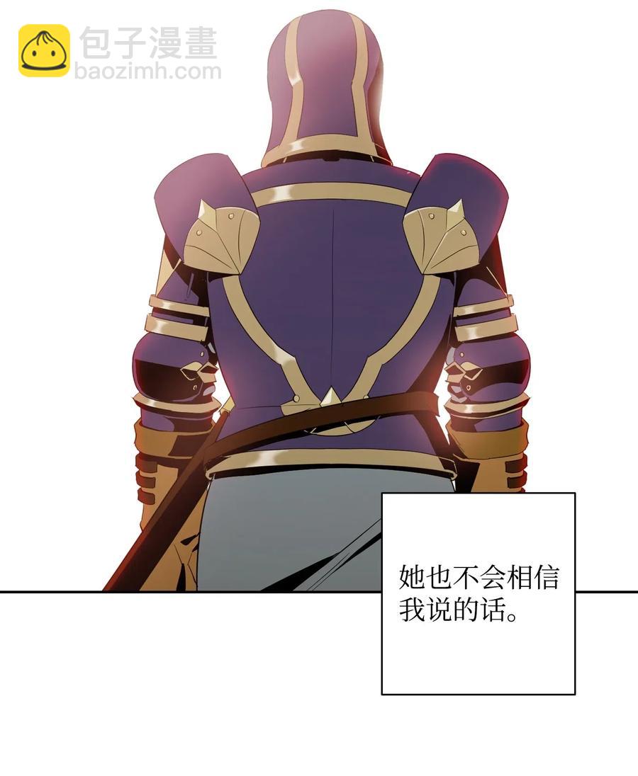 從1級開始的異世界騎士 - 78 再次重生(2/2) - 1