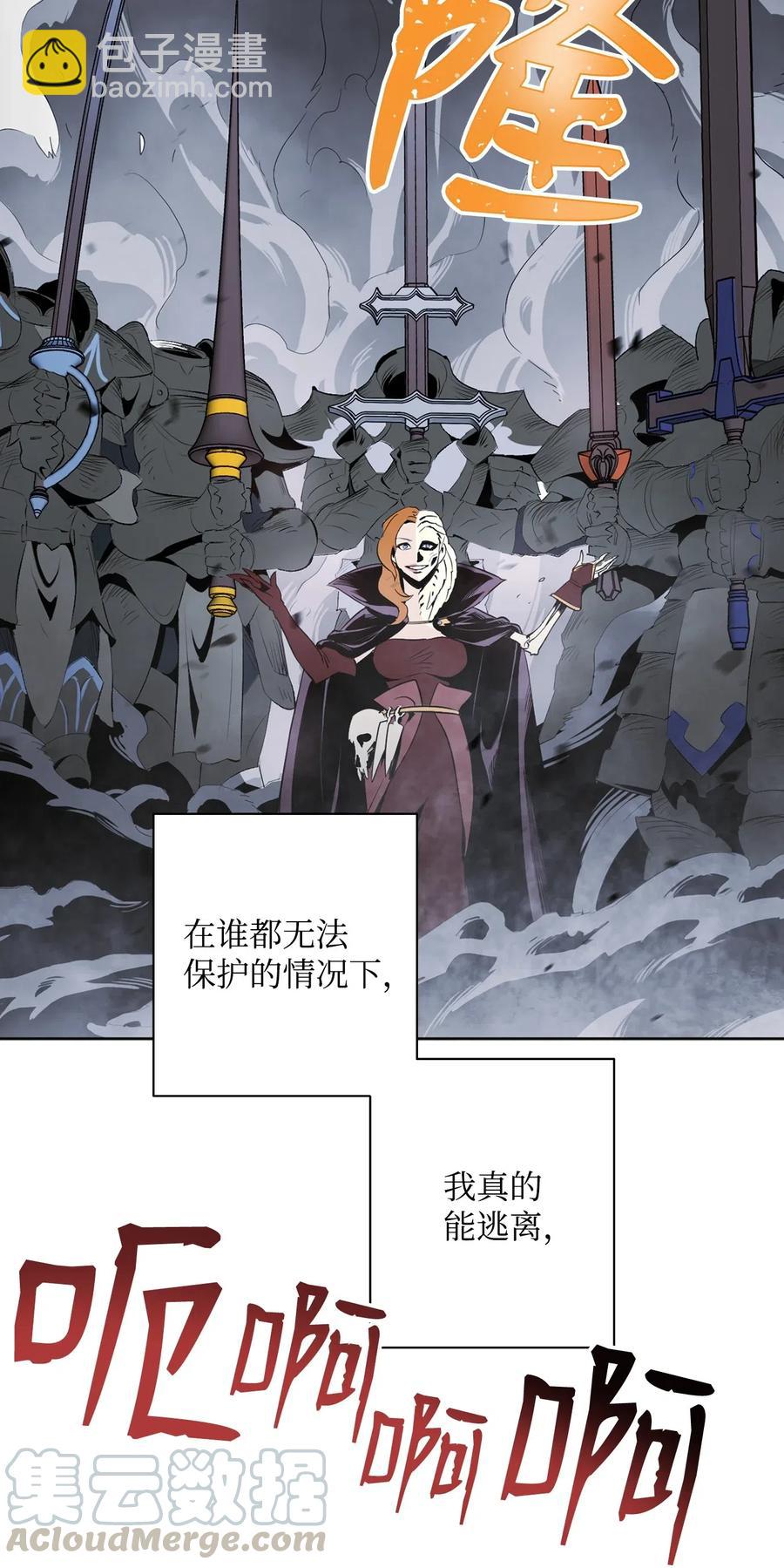 從1級開始的異世界騎士 - 78 再次重生(2/2) - 1