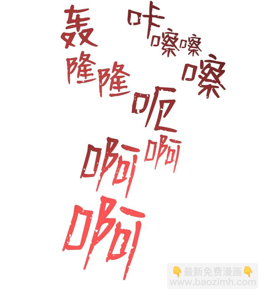 從1級開始的異世界騎士 - 78 再次重生(2/2) - 2