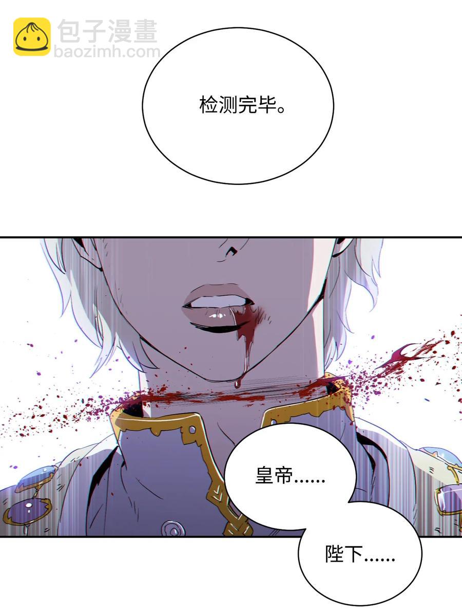 從1級開始的異世界騎士 - 78 再次重生(2/2) - 3