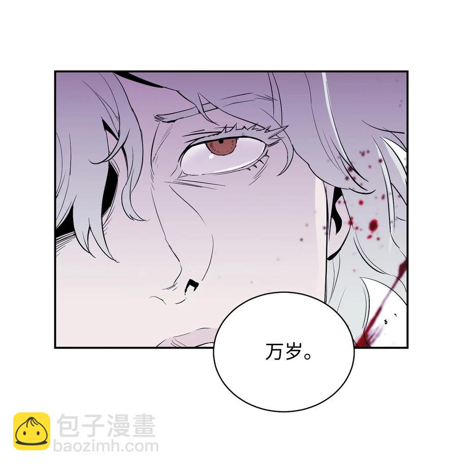 從1級開始的異世界騎士 - 78 再次重生(2/2) - 4