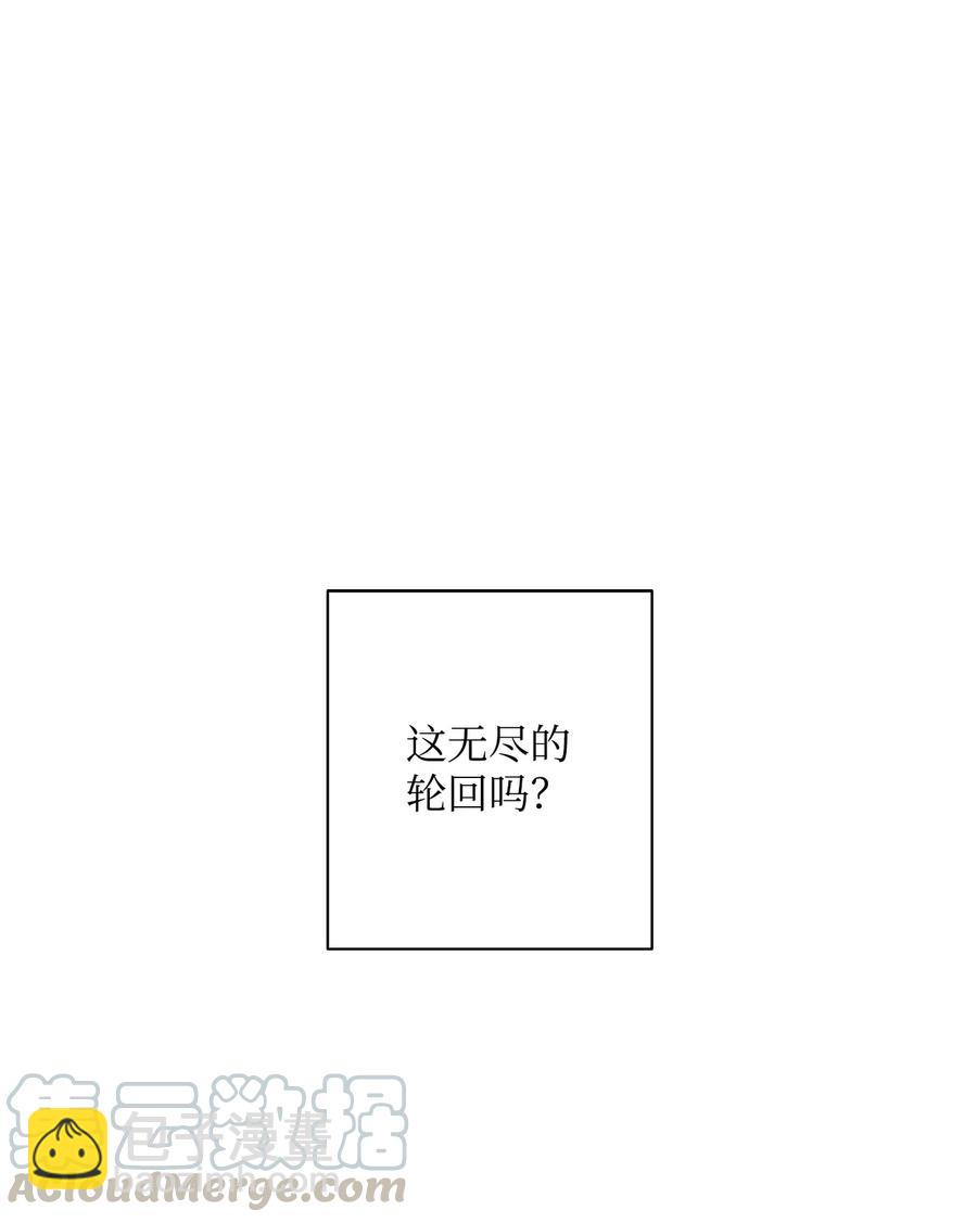 從1級開始的異世界騎士 - 78 再次重生(2/2) - 5