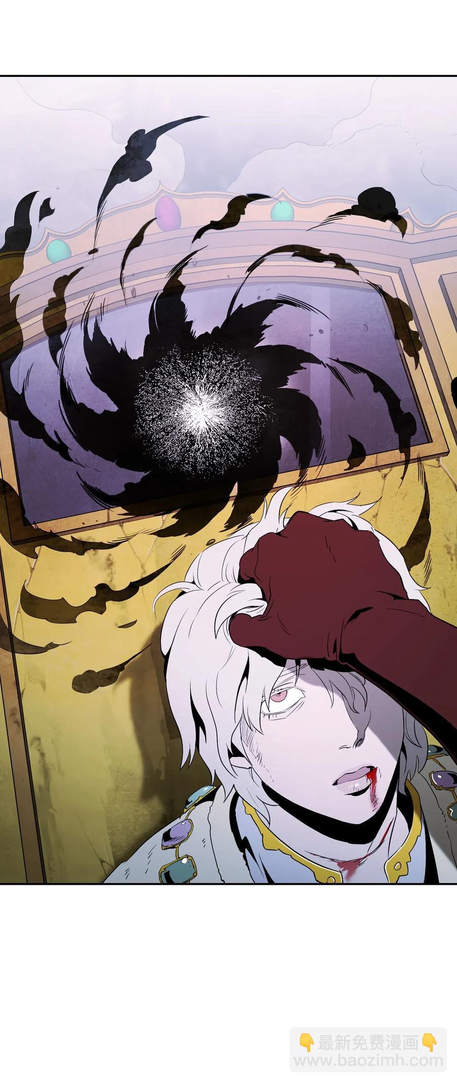 從1級開始的異世界騎士 - 78 再次重生(2/2) - 6