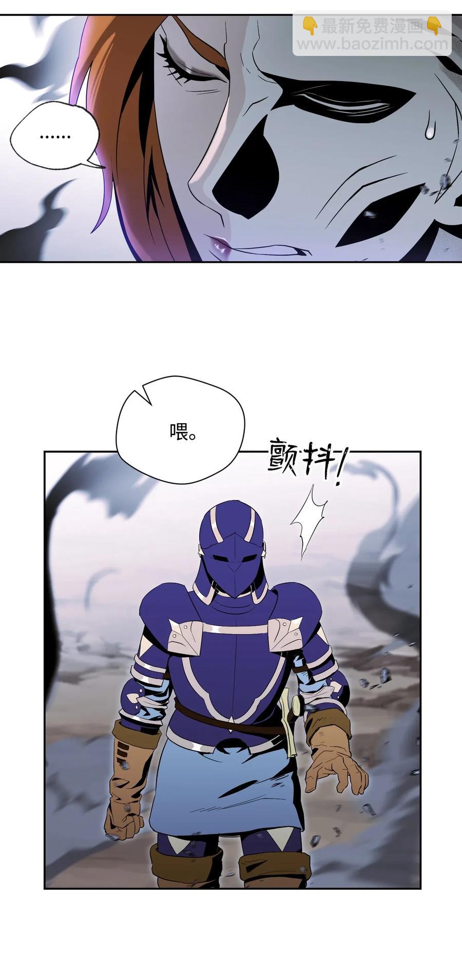 從1級開始的異世界騎士 - 78 再次重生(2/2) - 2