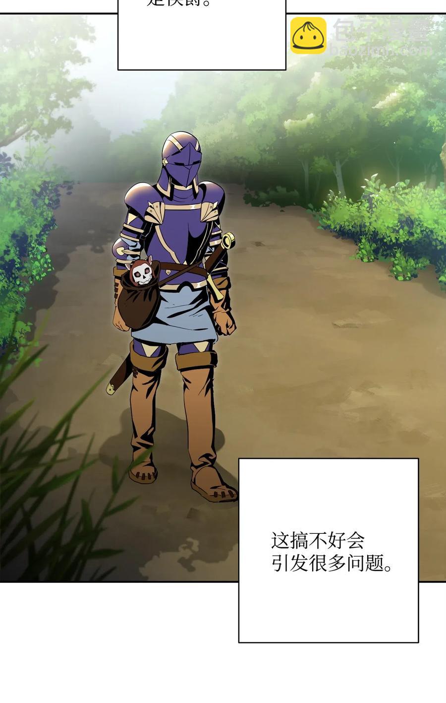 從1級開始的異世界騎士 - 80 再會(1/2) - 8