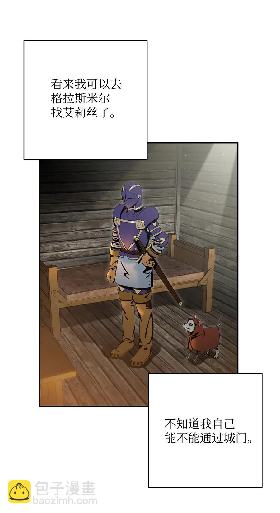 從1級開始的異世界騎士 - 80 再會(1/2) - 2