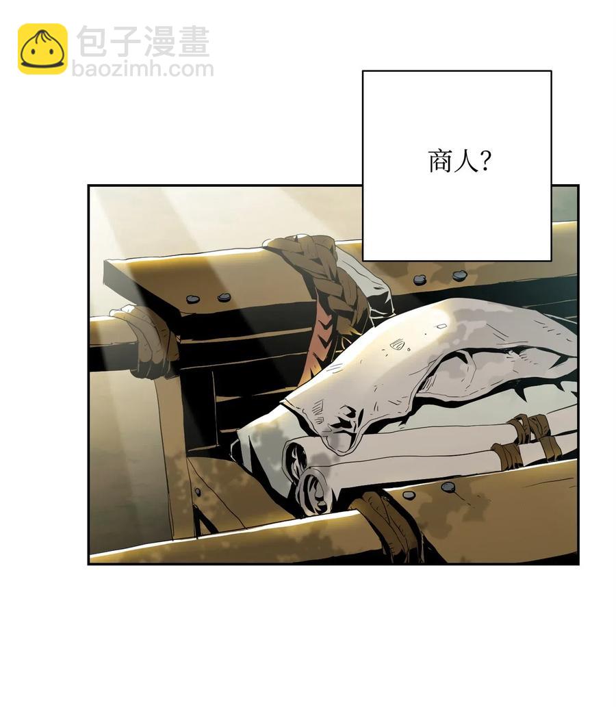 從1級開始的異世界騎士 - 80 再會(1/2) - 7