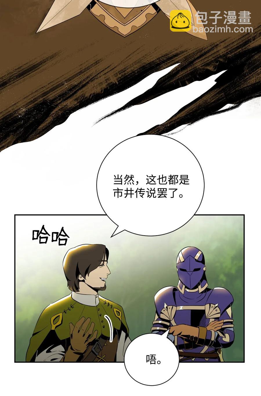 從1級開始的異世界騎士 - 80 再會(1/2) - 7