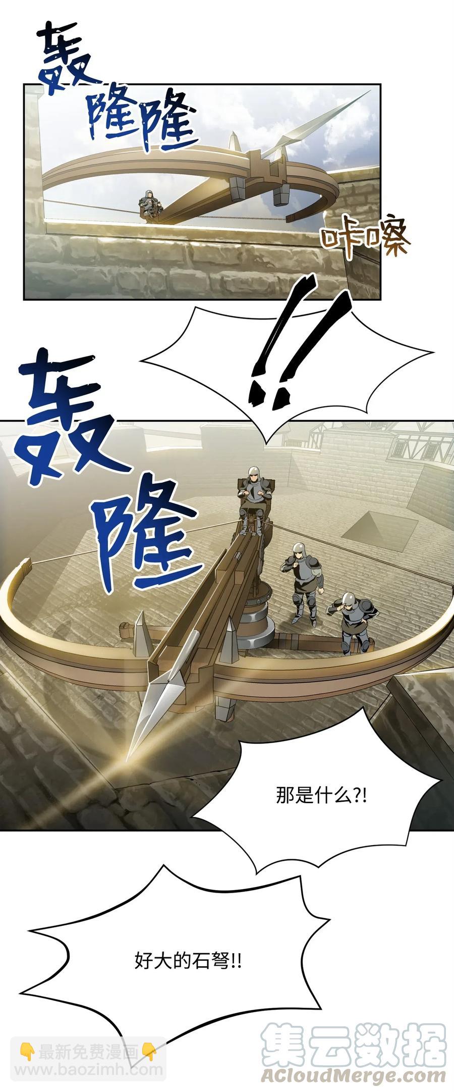 從1級開始的異世界騎士 - 80 再會(1/2) - 1