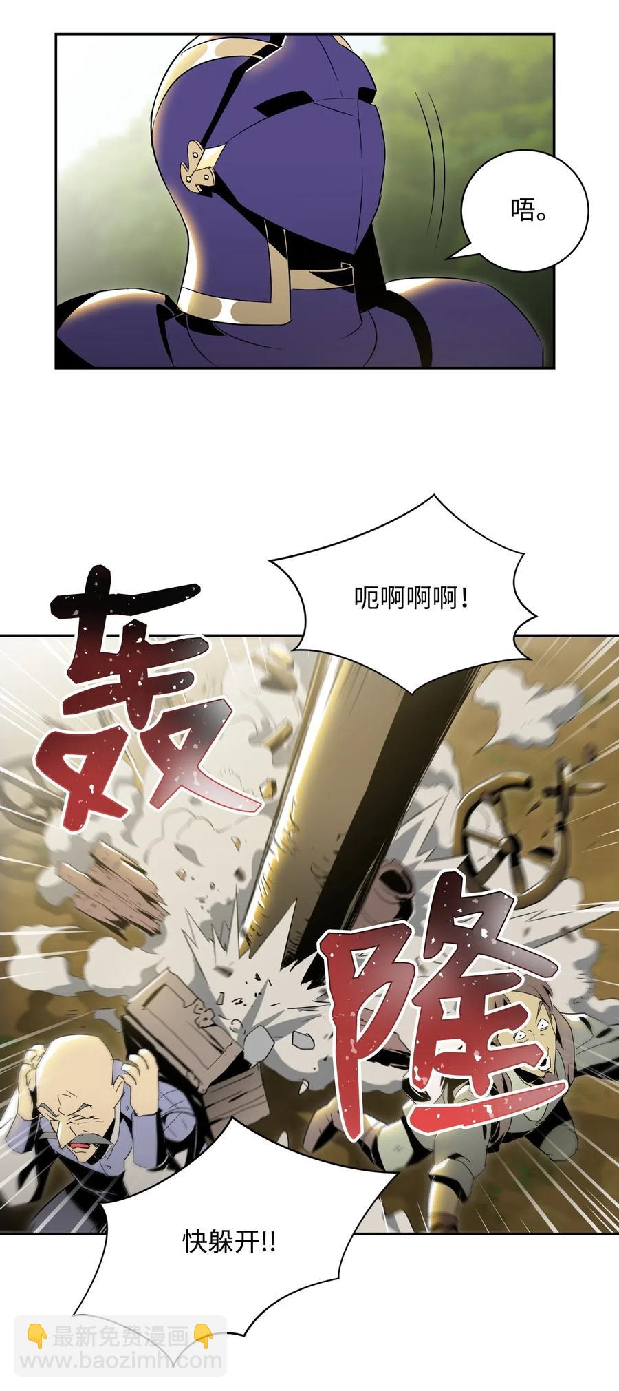 從1級開始的異世界騎士 - 80 再會(1/2) - 3