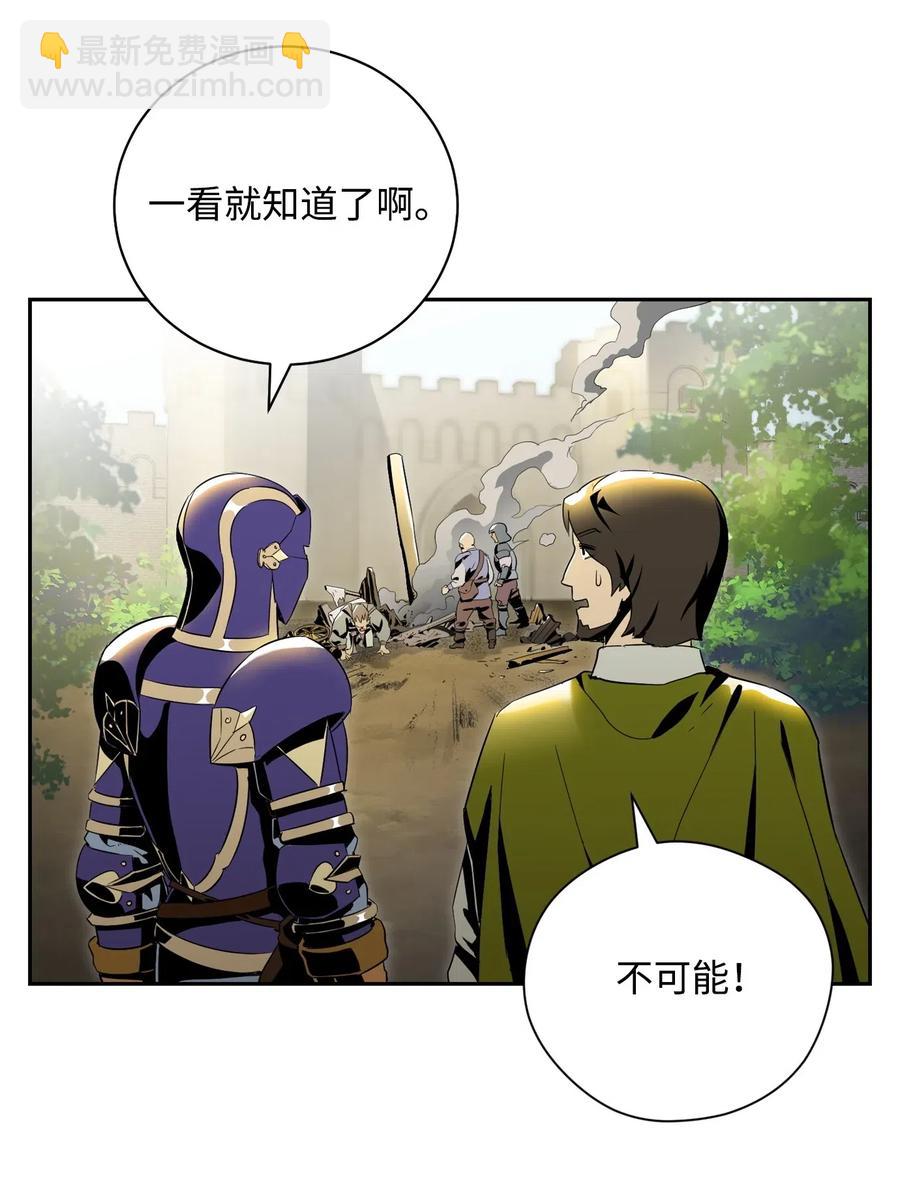 從1級開始的異世界騎士 - 80 再會(1/2) - 6