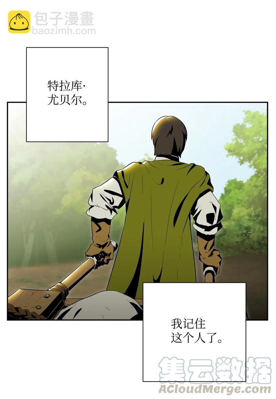 從1級開始的異世界騎士 - 80 再會(2/2) - 3