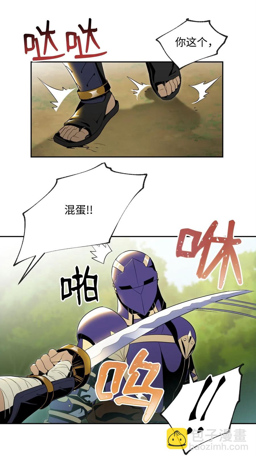 從1級開始的異世界騎士 - 80 再會(2/2) - 1