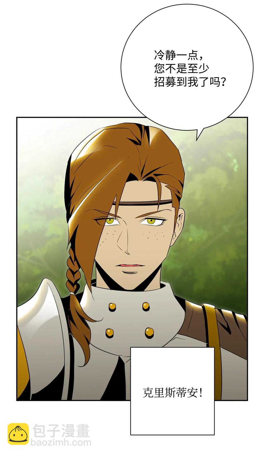 從1級開始的異世界騎士 - 80 再會(2/2) - 1