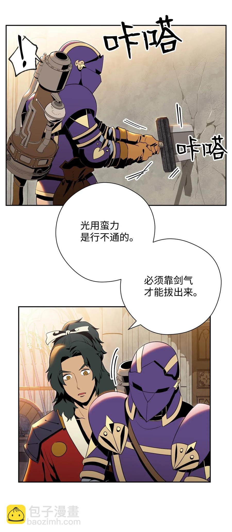 從1級開始的異世界騎士 - 82 接受委託(1/2) - 2