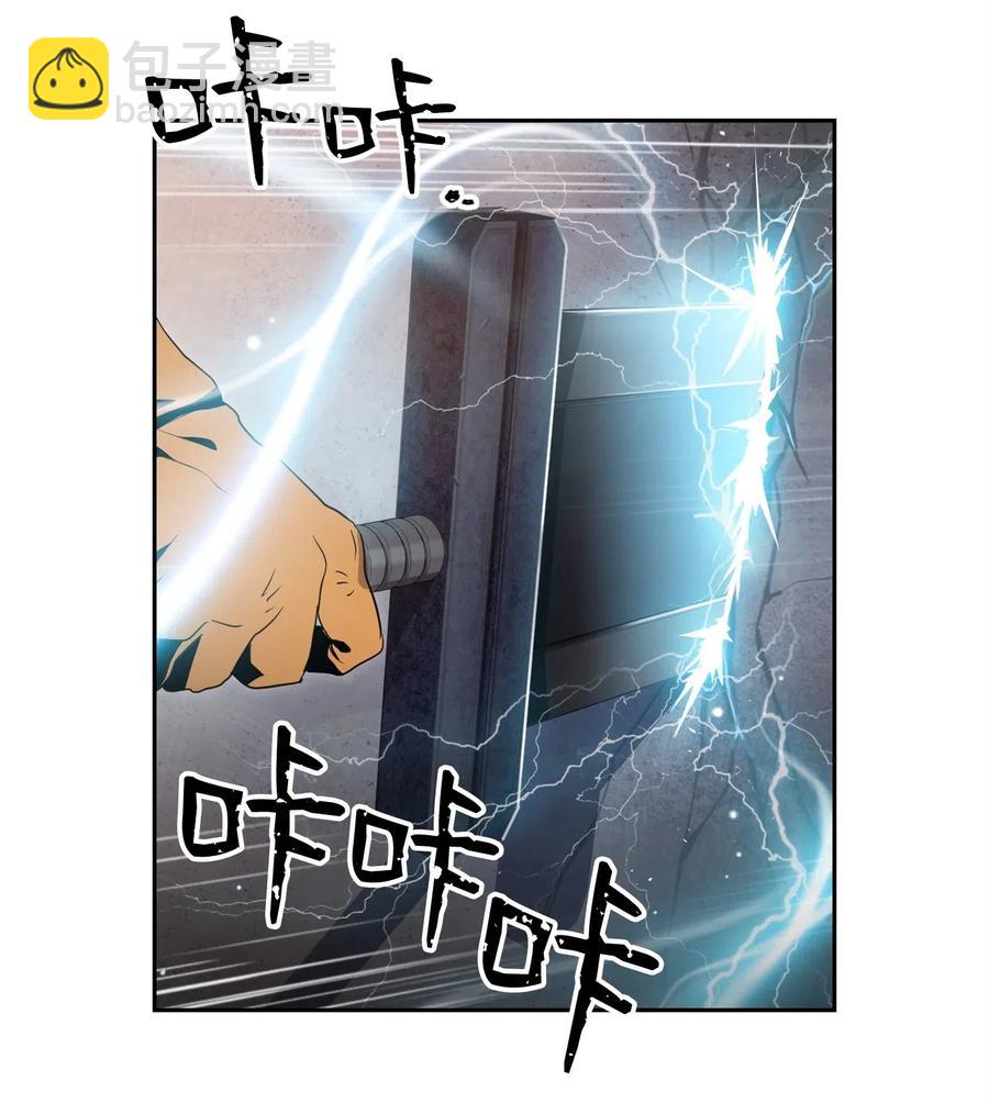 從1級開始的異世界騎士 - 82 接受委託(1/2) - 6