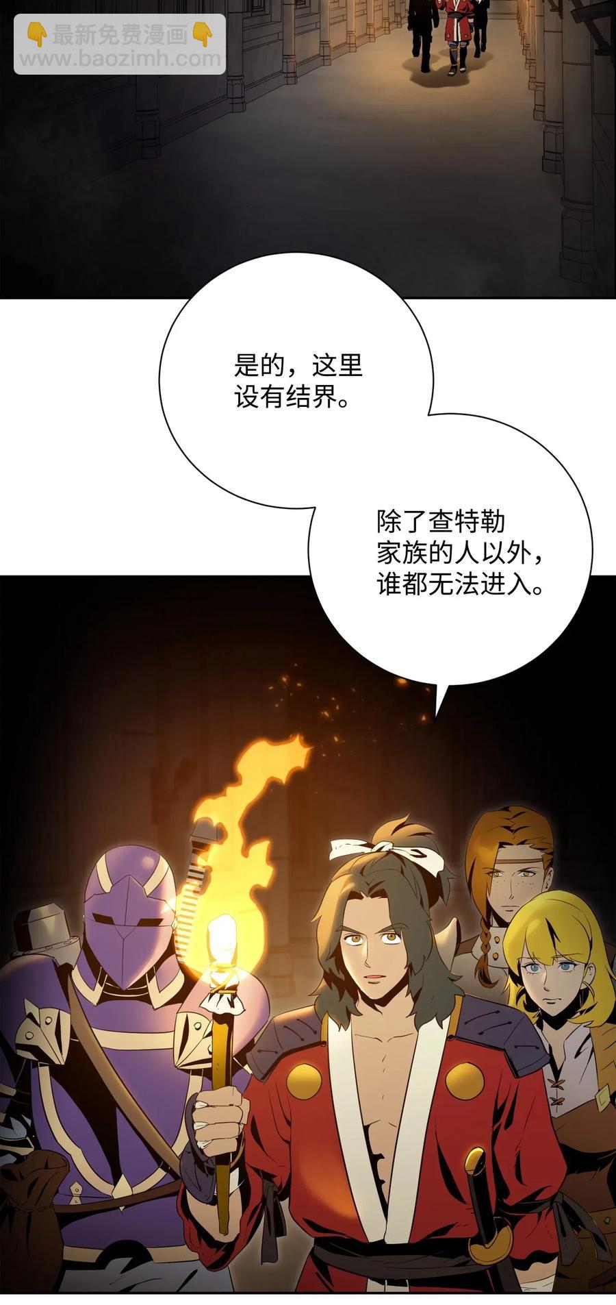 從1級開始的異世界騎士 - 82 接受委託(1/2) - 2