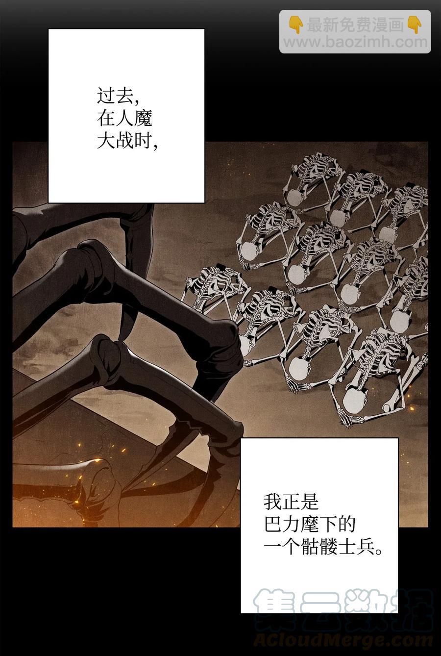 從1級開始的異世界騎士 - 82 接受委託(1/2) - 5