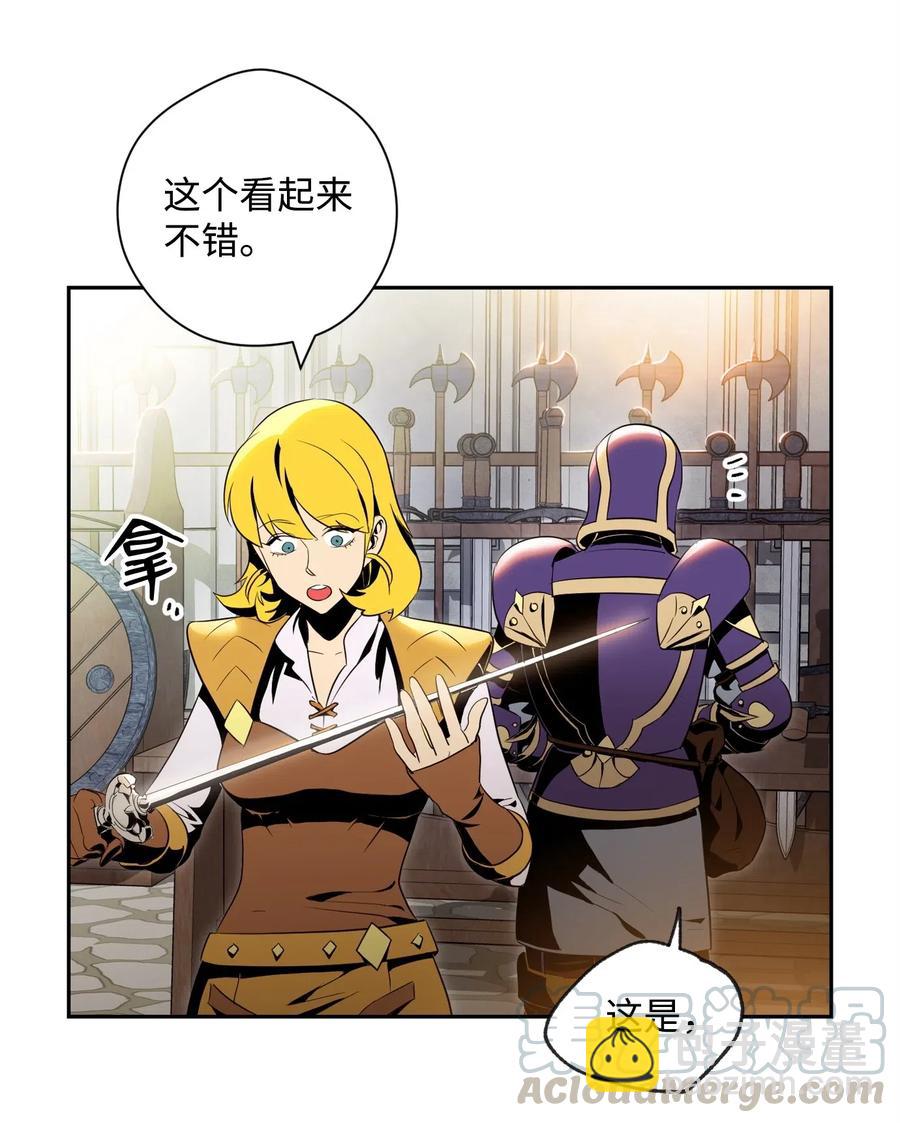 從1級開始的異世界騎士 - 82 接受委託(1/2) - 5