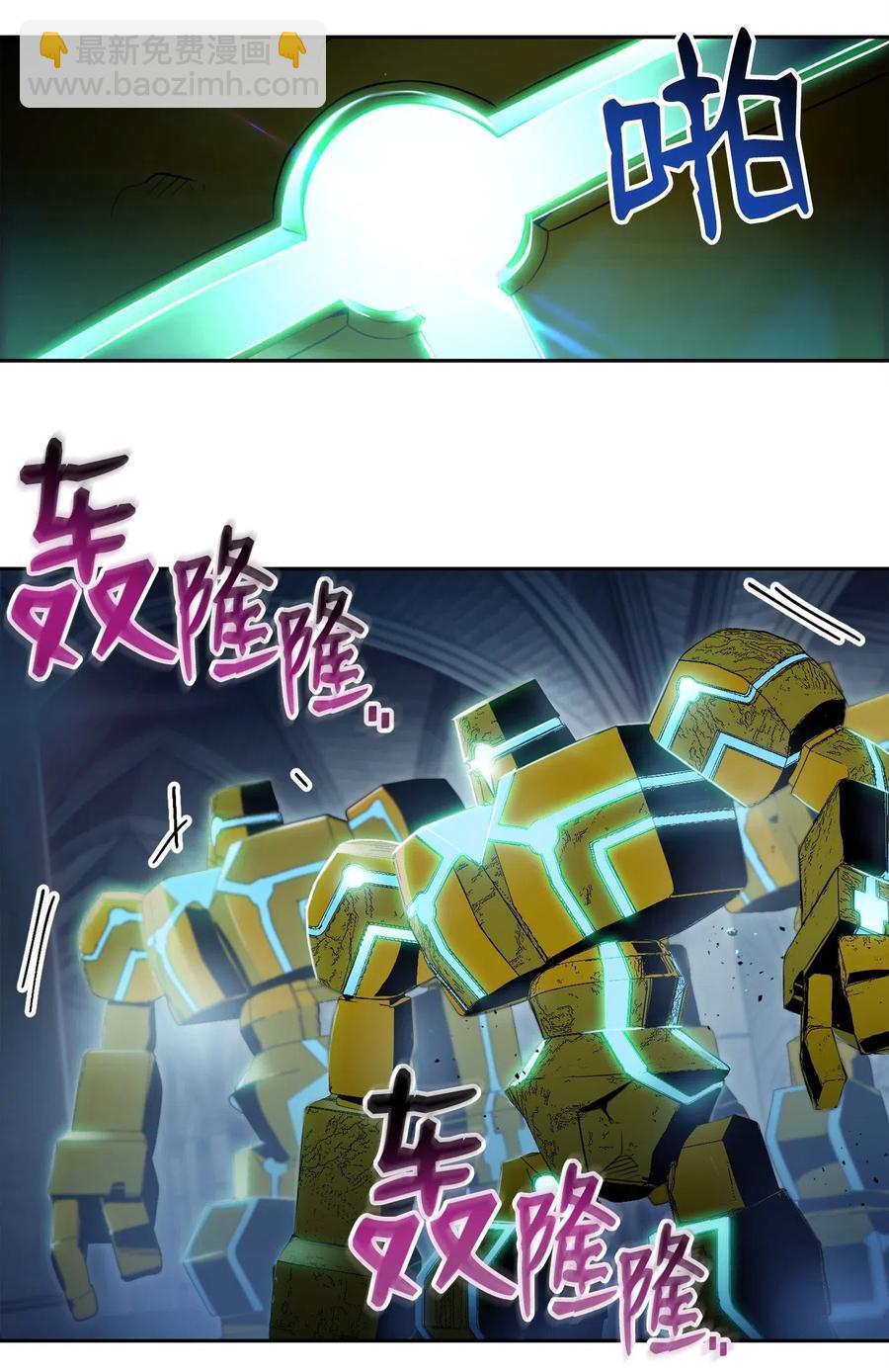 從1級開始的異世界騎士 - 82 接受委託(2/2) - 3