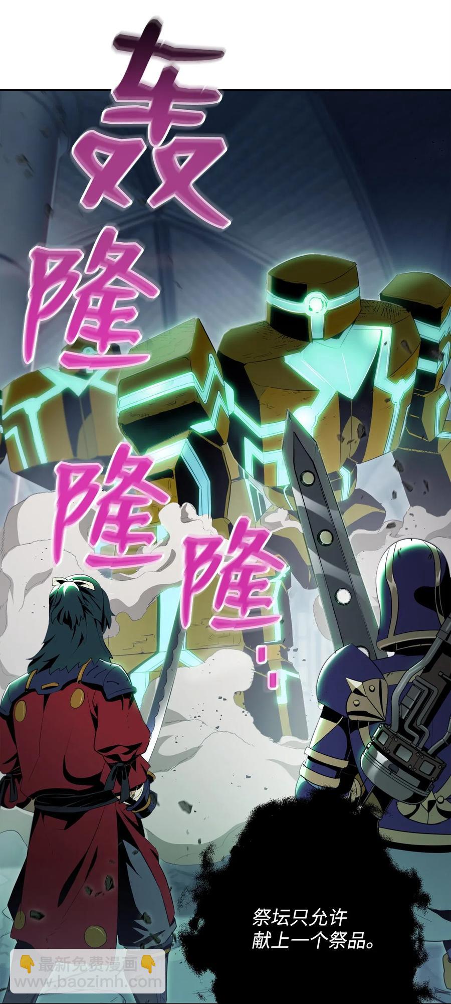 從1級開始的異世界騎士 - 82 接受委託(2/2) - 3