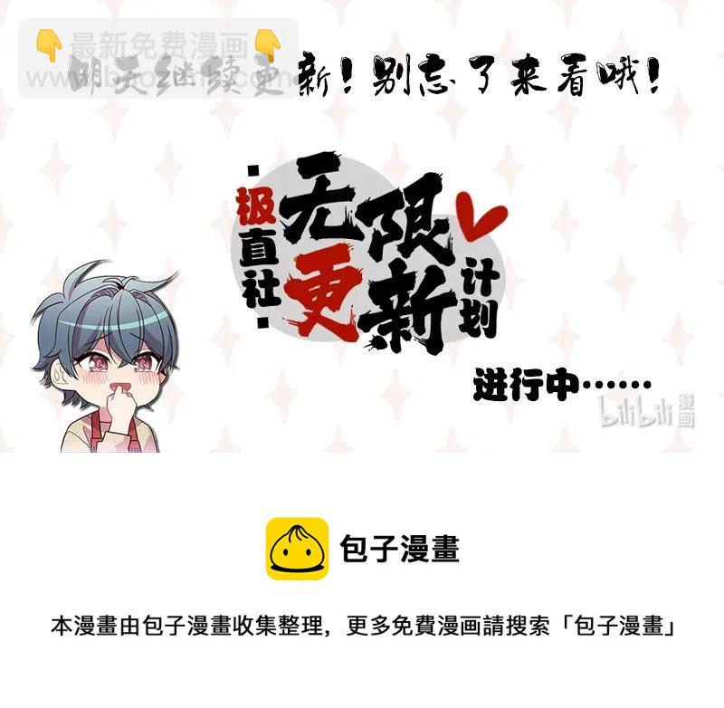 從1級開始的異世界騎士 - 82 接受委託(2/2) - 3