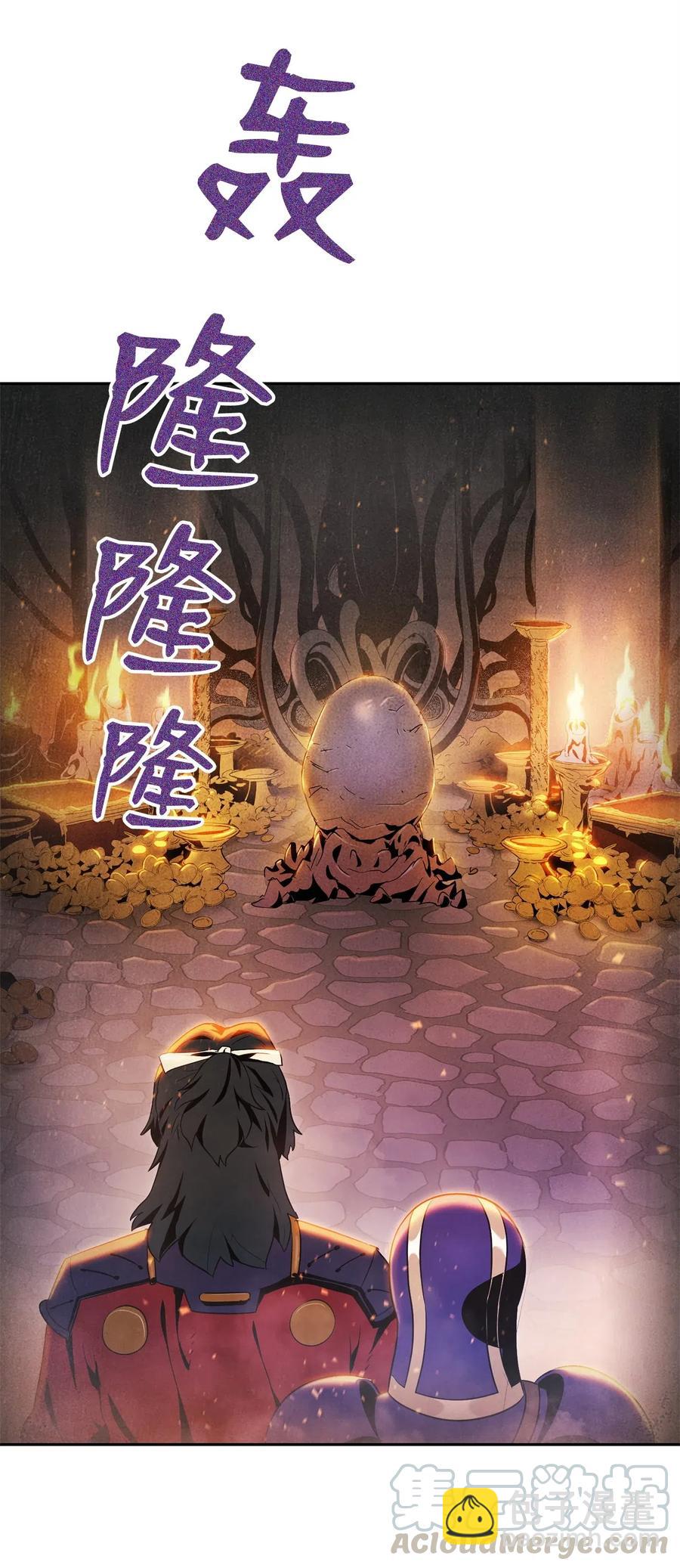 從1級開始的異世界騎士 - 84 奪舍(1/2) - 5