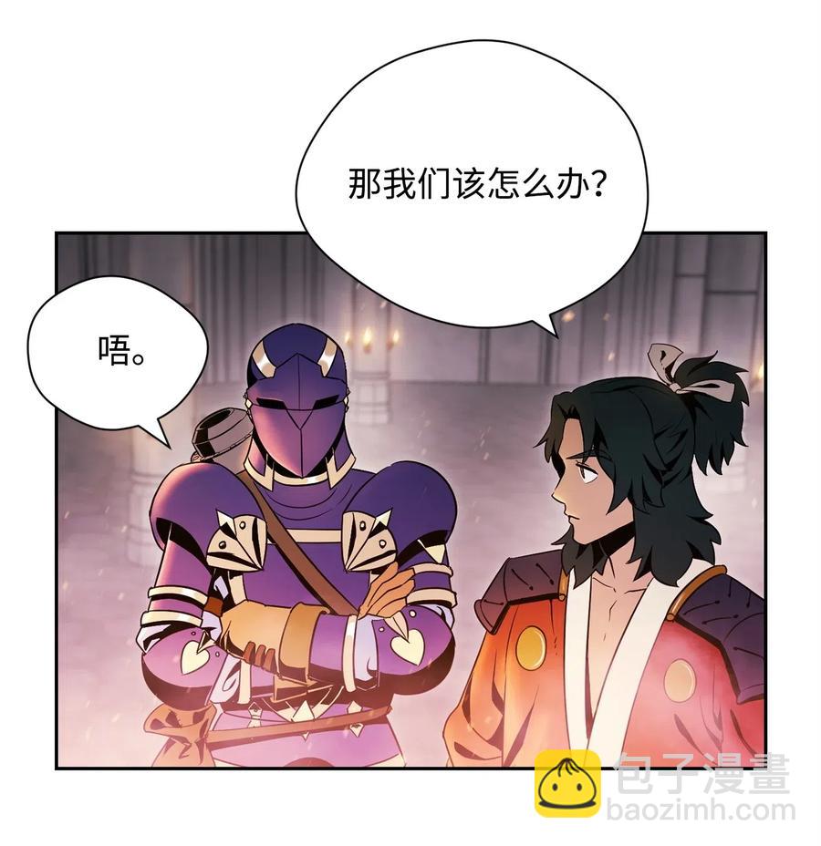 從1級開始的異世界騎士 - 84 奪舍(1/2) - 3