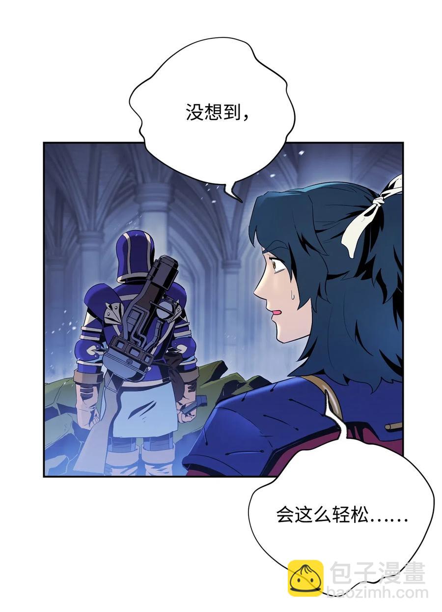 從1級開始的異世界騎士 - 84 奪舍(1/2) - 2