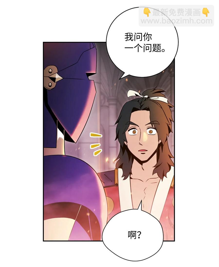 從1級開始的異世界騎士 - 84 奪舍(1/2) - 4