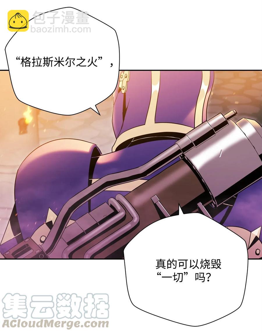 從1級開始的異世界騎士 - 84 奪舍(1/2) - 5