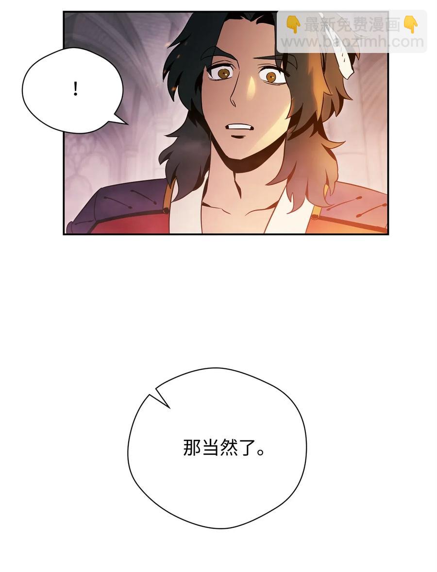 從1級開始的異世界騎士 - 84 奪舍(1/2) - 6