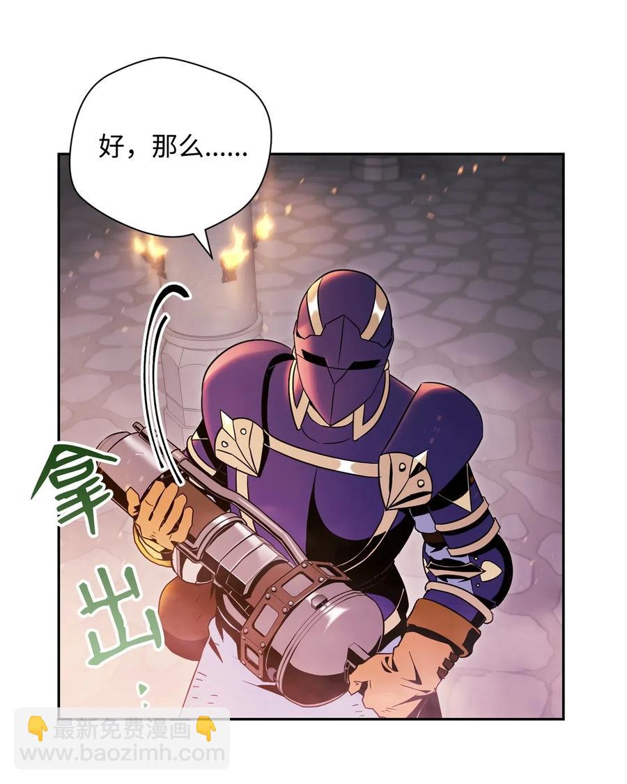 從1級開始的異世界騎士 - 84 奪舍(1/2) - 8