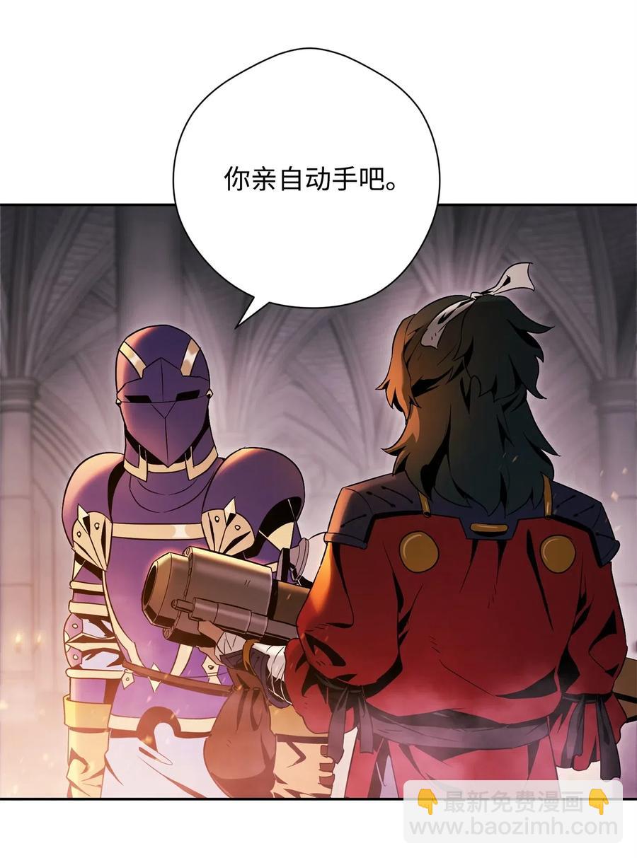 從1級開始的異世界騎士 - 84 奪舍(1/2) - 2