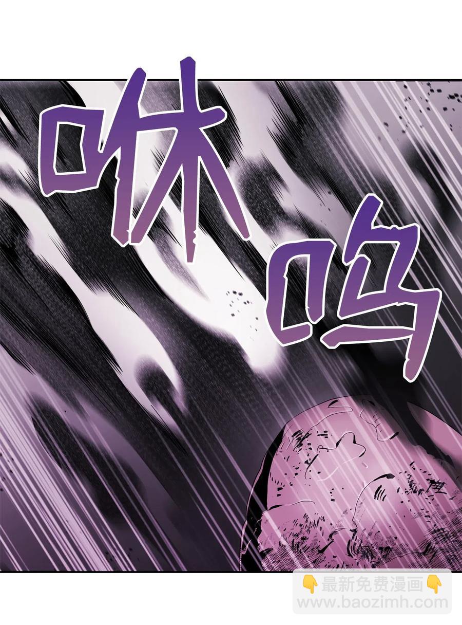 從1級開始的異世界騎士 - 84 奪舍(1/2) - 3