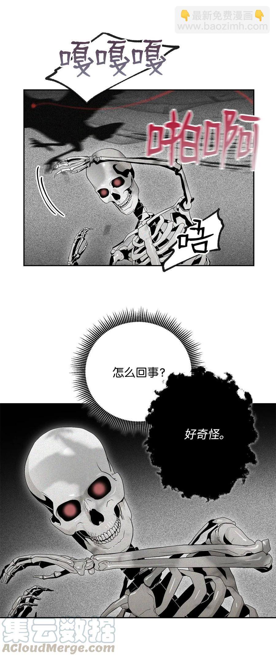 從1級開始的異世界騎士 - 84 奪舍(1/2) - 1