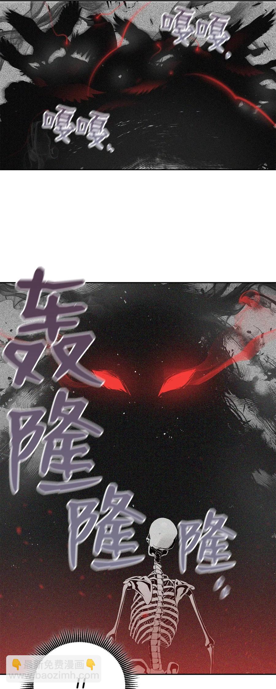 從1級開始的異世界騎士 - 84 奪舍(1/2) - 3