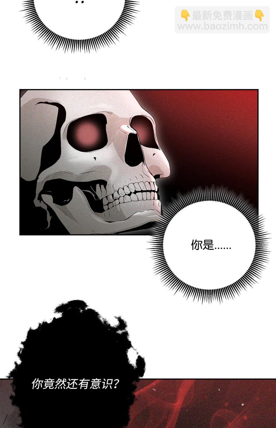 從1級開始的異世界騎士 - 84 奪舍(1/2) - 4